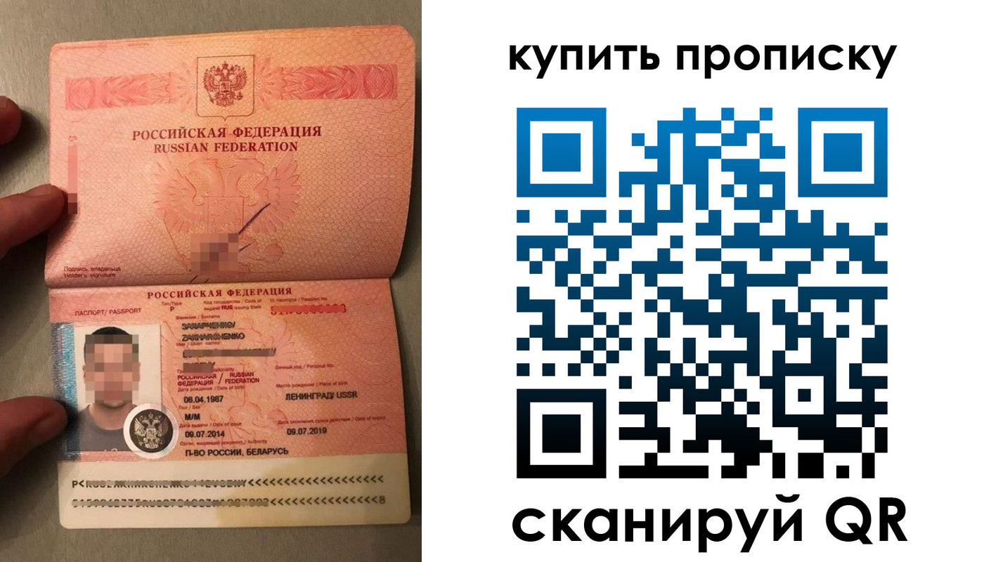 временная регистрация в квартире в Иваново