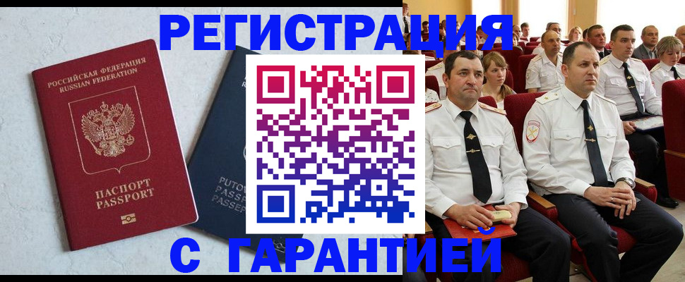 найти адрес прописки в Иваново