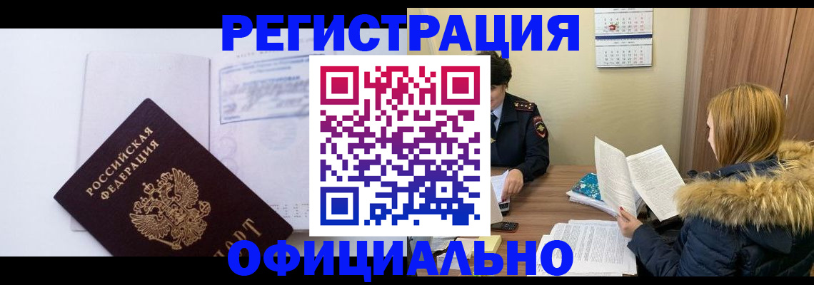 регистрация для дет. сада в Иваново