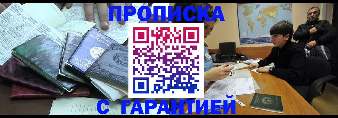 найти адрес прописки в Иваново